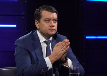 Дмитрий Разумков