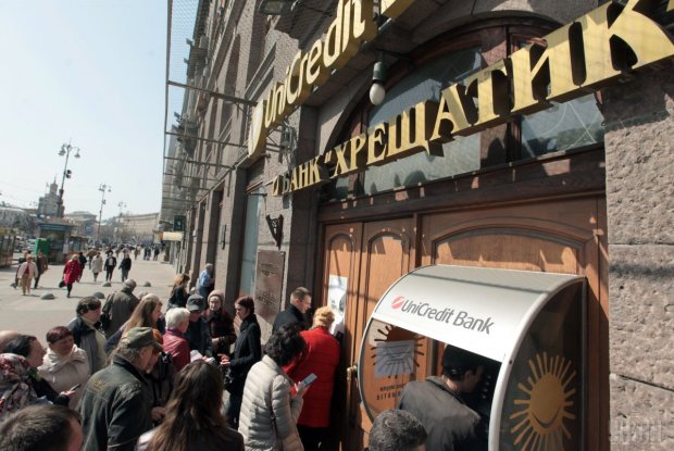 Суд виніс вирок популярному українському банку: дізнайтеся, чи "ліквідують" ваші гроші