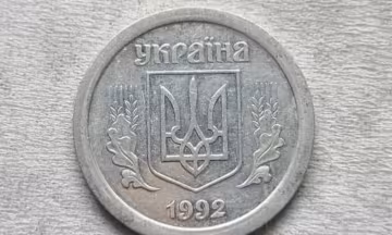 За эту монету заплатили 105 тыс грн, фото: Violity