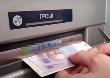 Шахрайство, скріншот: Youtube