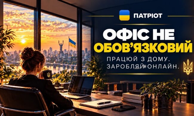 ПАТРИОТ ПРОМ развивает формат дистанционной работы без привязки к офису