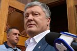В турборежиме? ГБР вызвало Порошенко сразу на два допроса