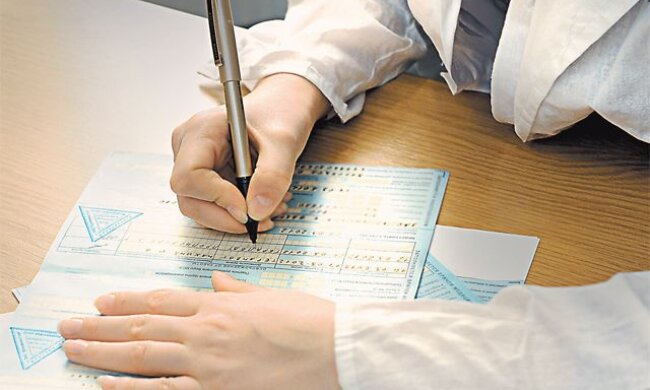 Видача лікарняного, Аіф