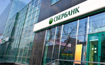 "Сбербанк" почав обслуговувати сепаратистів 