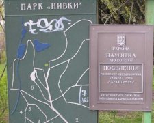 Столичний парк Нивки перетворять на екопарк