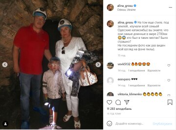 Скрін, Instagram Гросу