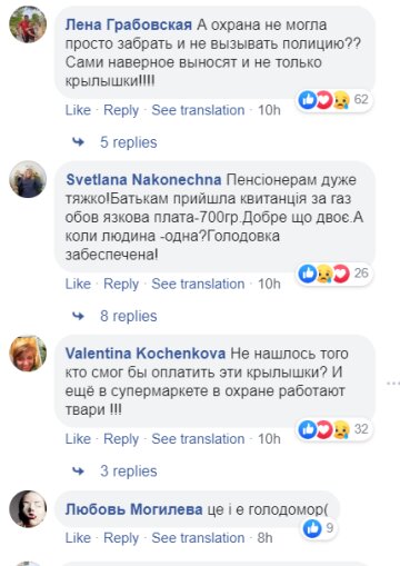 Facebook Михайла Шнайдера