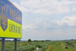 новый закон в Украине