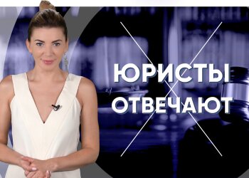 Проєкт «Юристи відповідають»