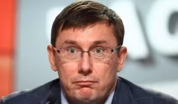 Луценко створить власну партію