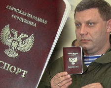 Паспорти "ЛНДР" стрімко втрачають популярність