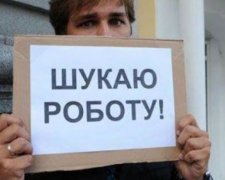 "Власть должна начать борьбу с безработицей, иначе потеряет перспективную молодежь"