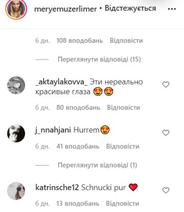 Коментарі, instagram.com/meryemuzerlimeryem