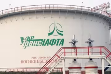 Руководителя «Укртранснафты» назначат на следующей неделе - Коболев