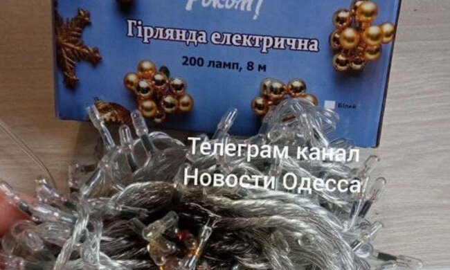 Гірлянда, фото ТК "чорний список"