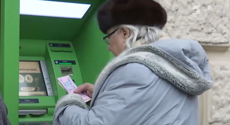 Получение пенсии. Фото: скрин youtube