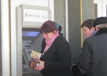 Ощадбанк Фото: скрін youtube