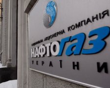 "Нафтогаз" начал отключать газ должникам