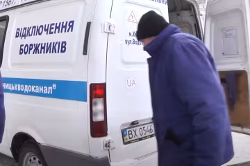 Відключення боржників. Фото: скрін youtube