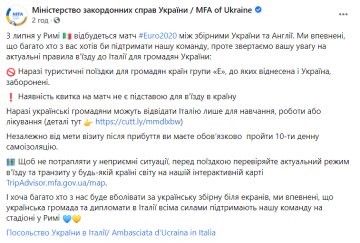 Фото: facebook.com/UkraineMFA