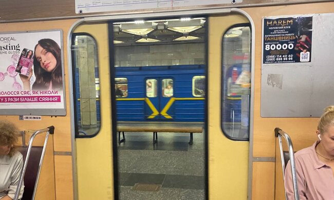 Метро, фото: Знай. ua