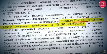 Чиновників КМДА та Київекспертизи запідозрили у розкраданні бюджетних коштів