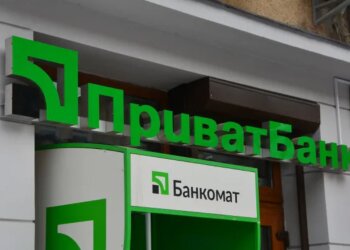 ПриватБанк, скрин с YouTube
