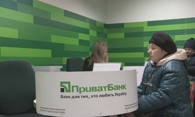 ПриватБанк, фото: скриншот YouTube