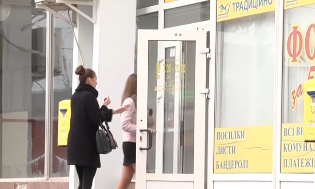 Укрпочта, кадр из видео