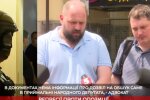Адвокаты: Обыски в приемной Медведчука происходили с вопиющим нарушением законодательства