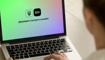 "Дія"