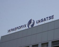 Трудова конференція "Украероруху": працівники вимагатимуть звільнити Бабейчука