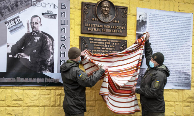 біля пам'ятної дошки Василю Вишиваному, фото з вільних джерел