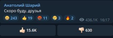 Анатолій Шарій, скріншот: Telegram