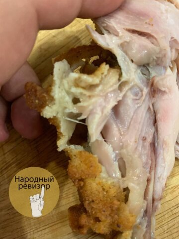 Сырое мясо KFC, фото: Telegram