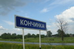 Лохово, Ноздрище, Геївці: відрізніть справжні назви українських міст від придуманих