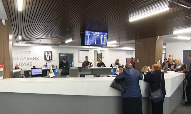 Субсидия, скриншот из видео