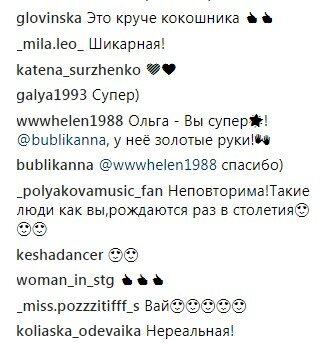 Відфотошоплена Варнава розповіла свої "брудні" секрети