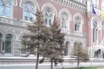 НБУ офіційно повідомив як будуть працювати банки на Трійцю 13 червня 2022 року
