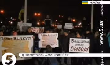 Две партии распустили свои организации в Кривом Роге
