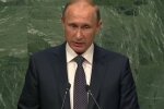 путін, фото: вільне джерело