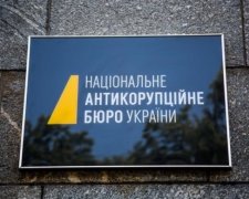 Антикорупційні органи знову намагаються маніпулювати громадською думкою