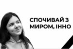 Скрін, Facebook