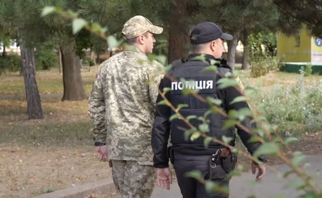 ТЦК та поліція. Фото: скрін youtube