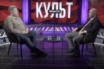 Кость Бондаренко