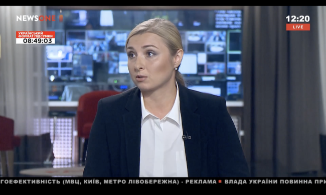 Ганна Левчук