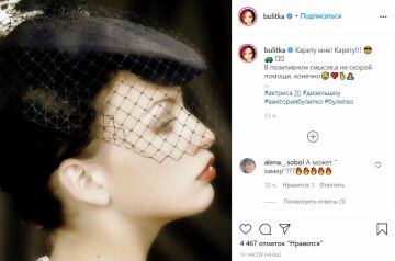 Публікація Вікторії Булітко, скріншот: Instagram