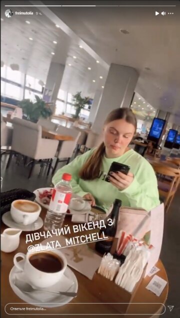 Ольга Фреймут, скриншот: Instagram Stories