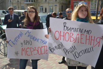 В Высший совет юстиции идут рейдеры, антимайданные судьи и участник смертельного ДТП