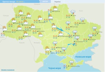 Погода на 30 Липня 2021 року, скріншот: Укргідрометцентр